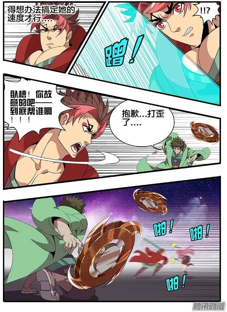 176中毒...