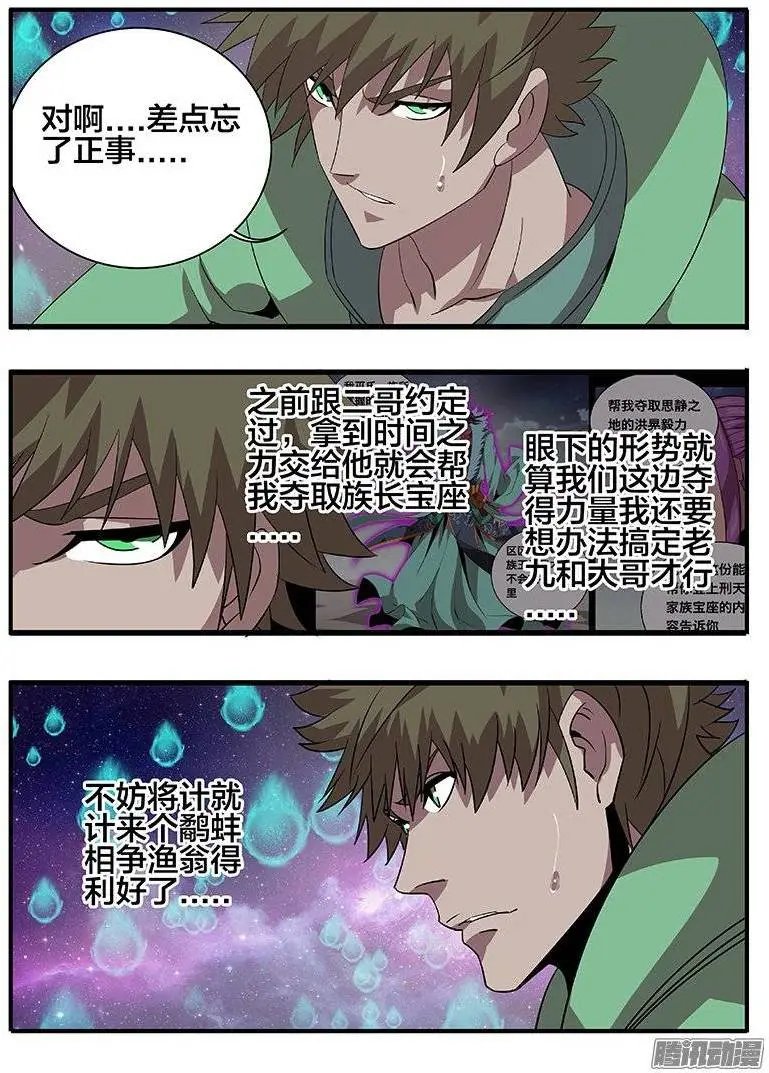 176中毒...