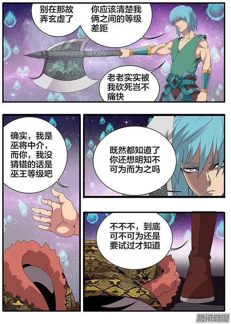 177第二局