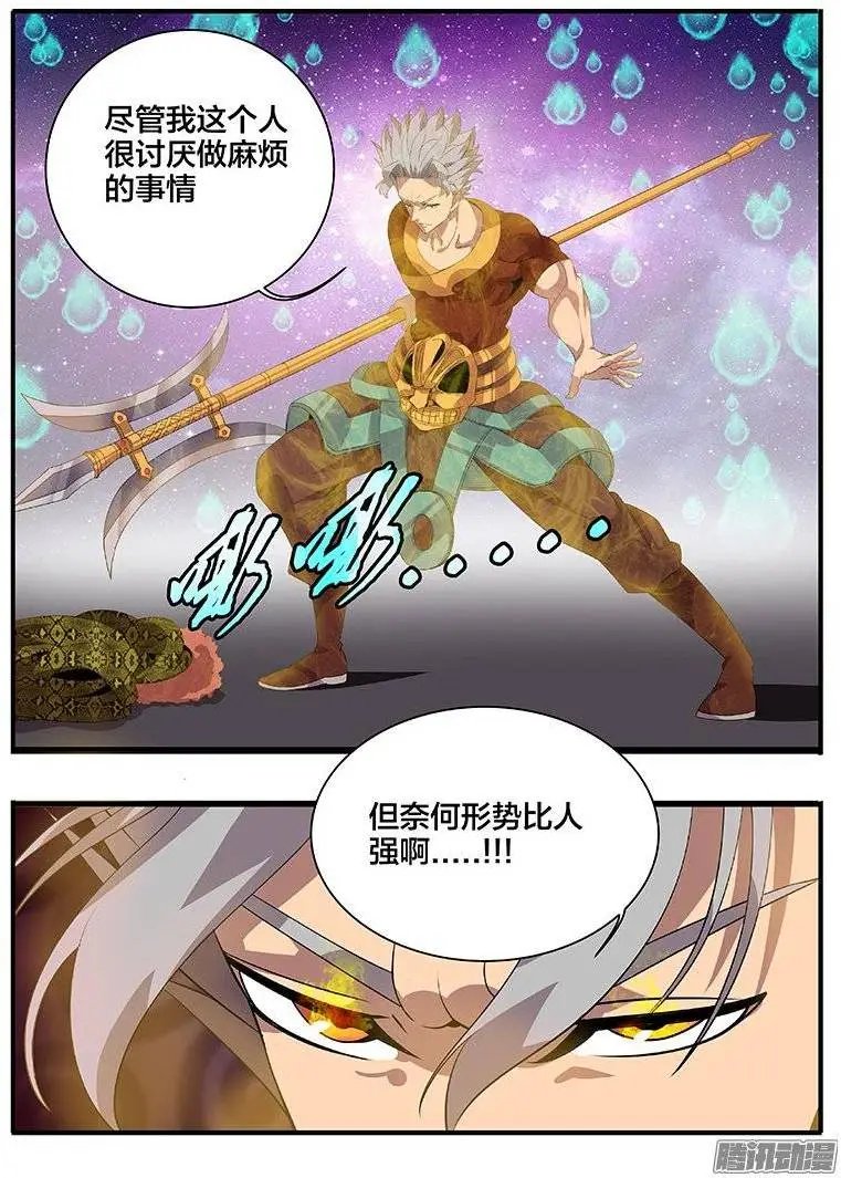 177第二局
