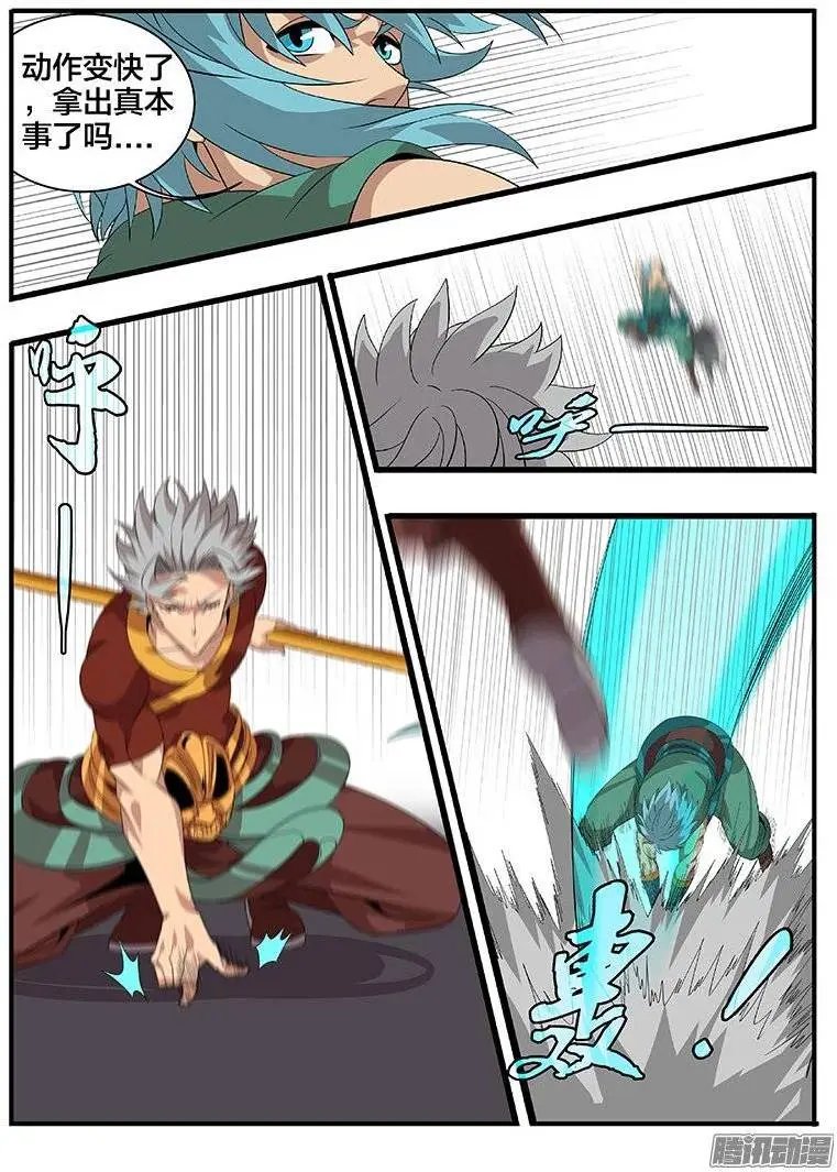 177第二局