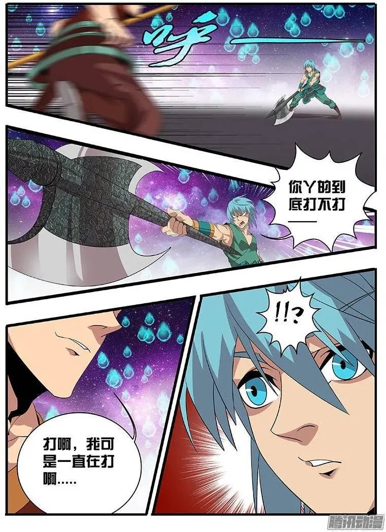 177第二局