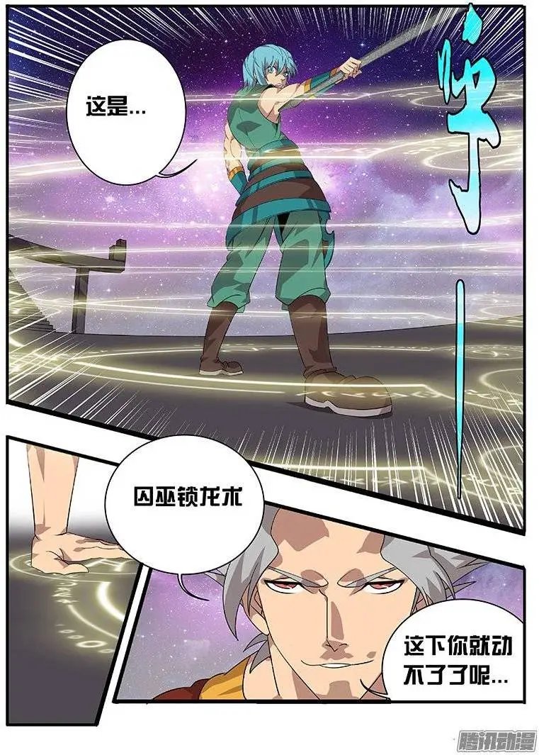 177第二局