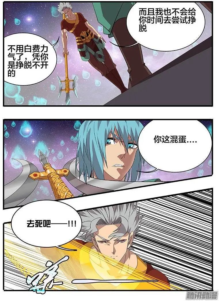 178宰了你....