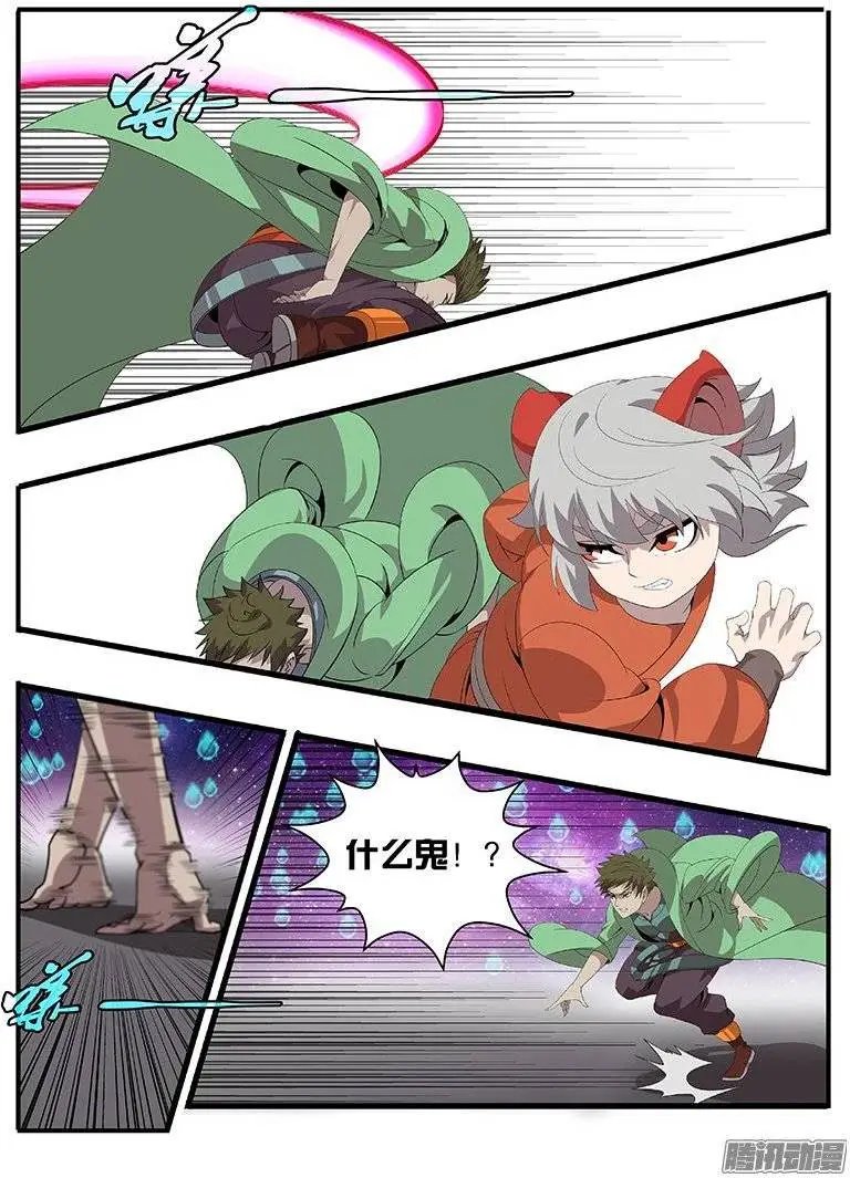 178宰了你....
