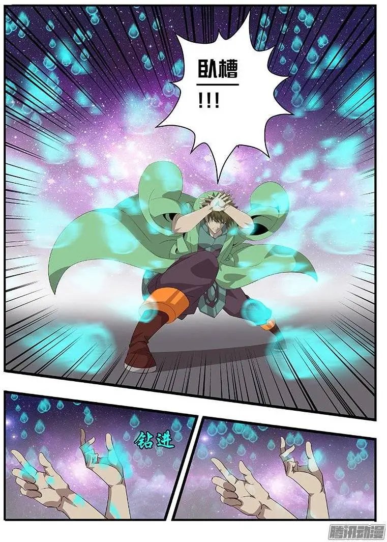 178宰了你....