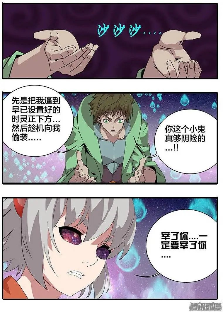 178宰了你....