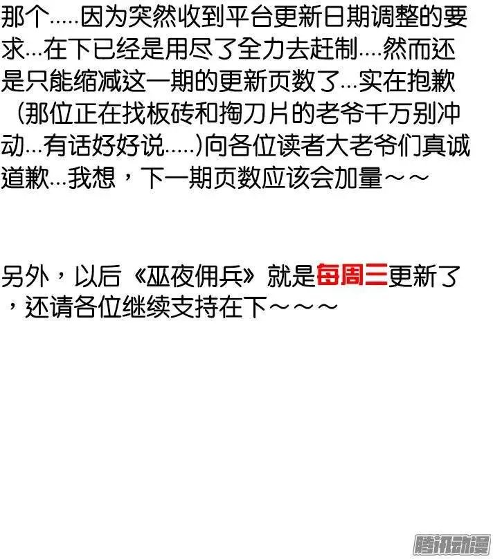 178宰了你....