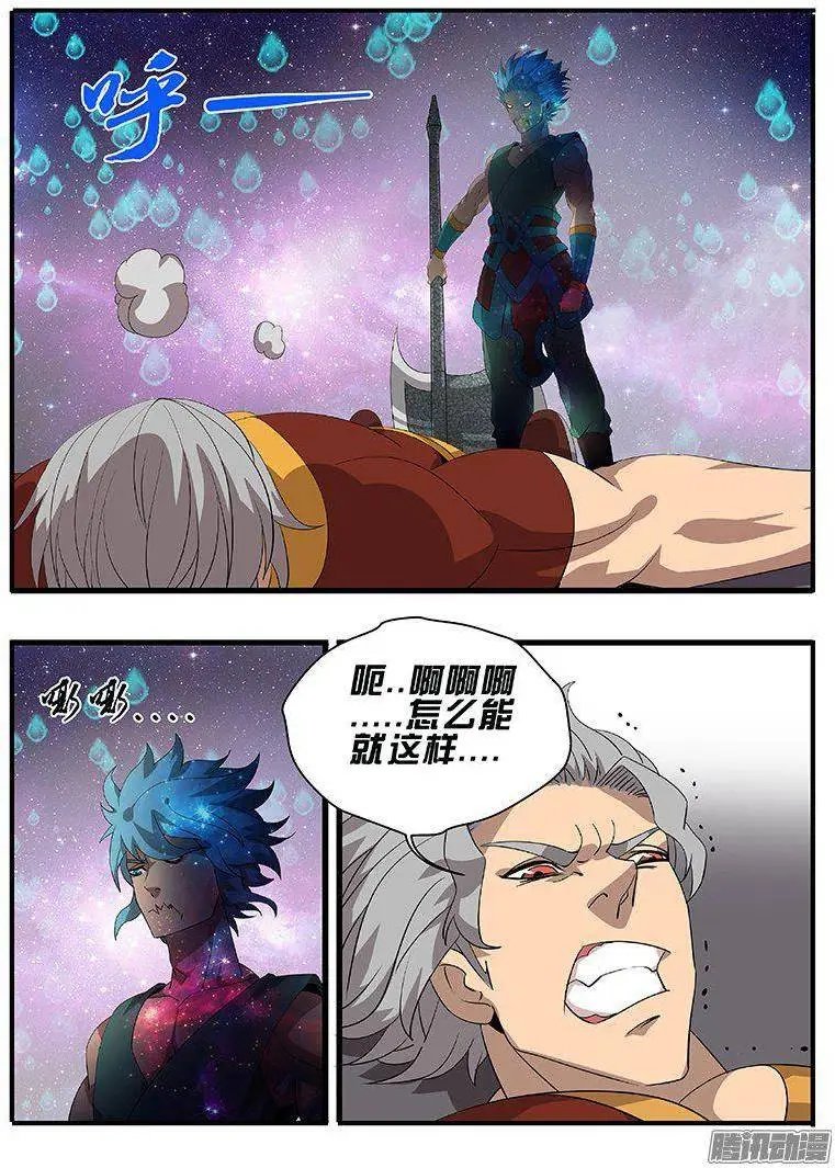 180黑历史