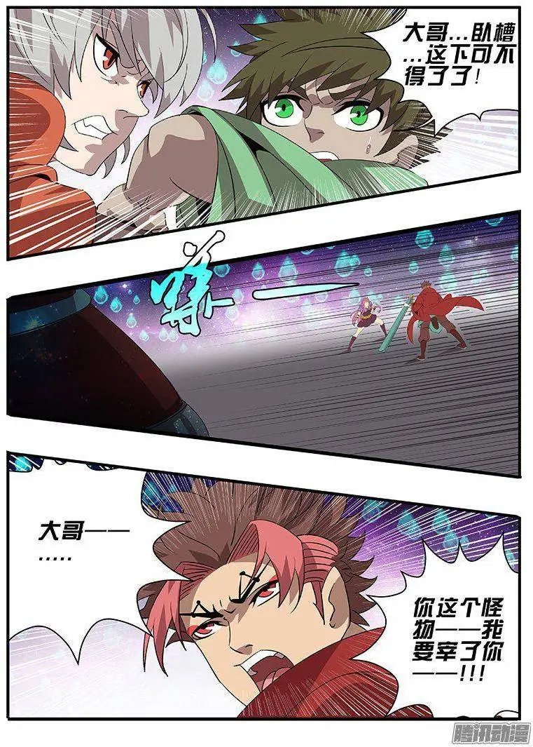 180黑历史
