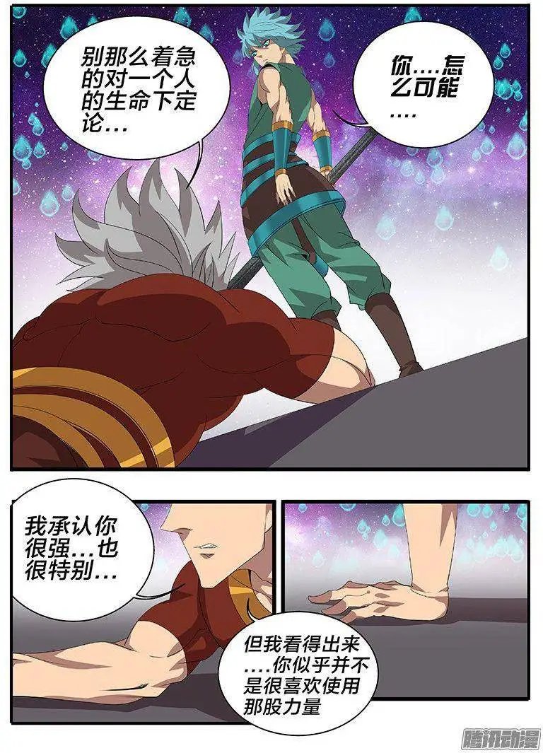 180黑历史