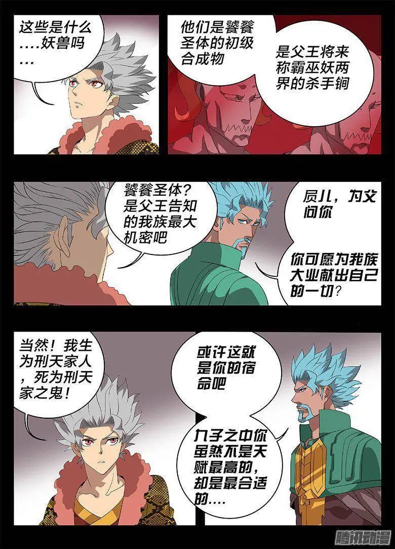 180黑历史