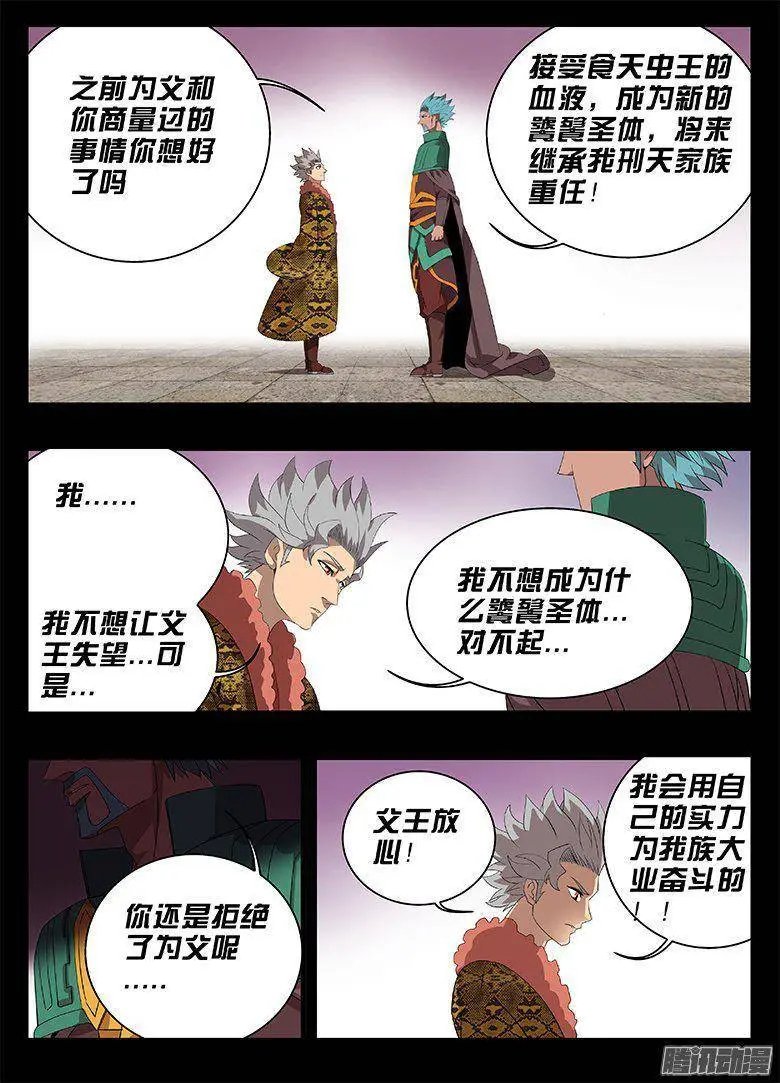 180黑历史