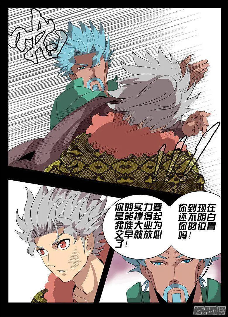 180黑历史