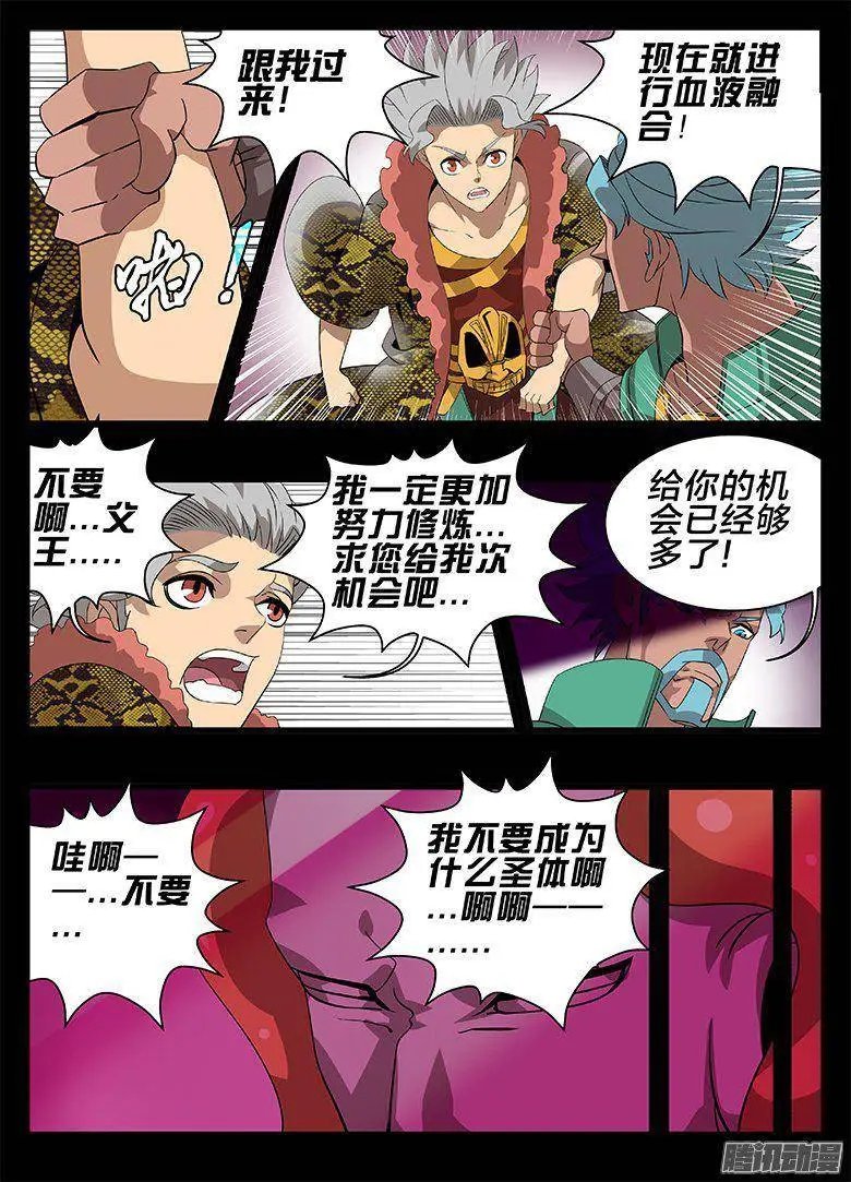 180黑历史