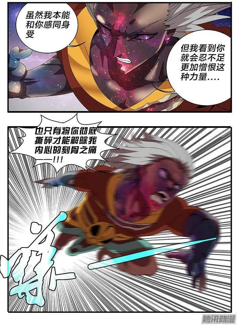 181感同身受