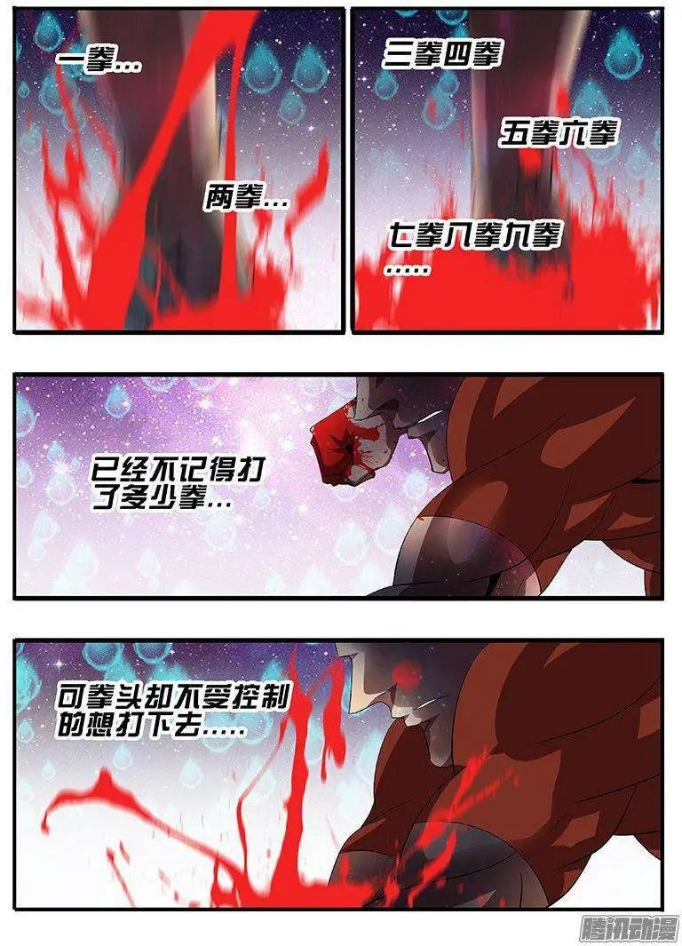 182怀疑
