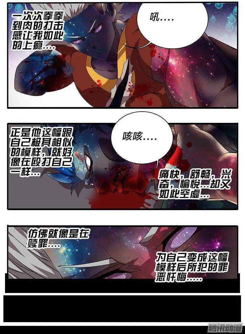 182怀疑