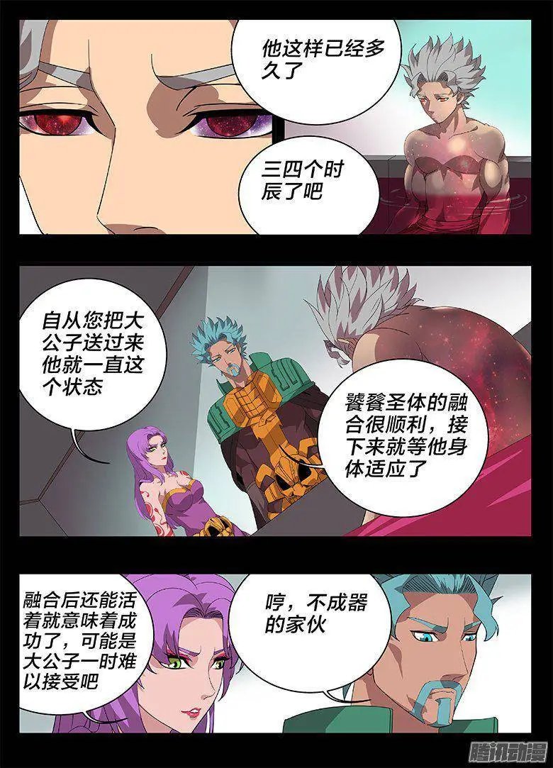 182怀疑