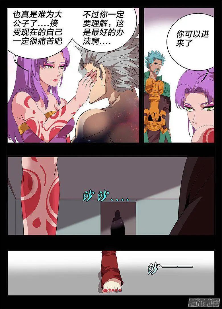 182怀疑