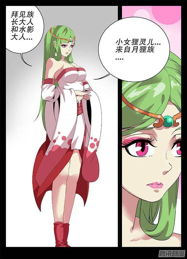 182怀疑