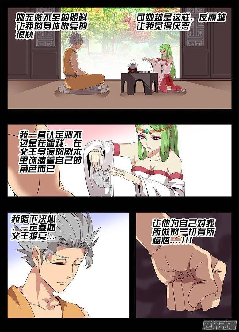 182怀疑