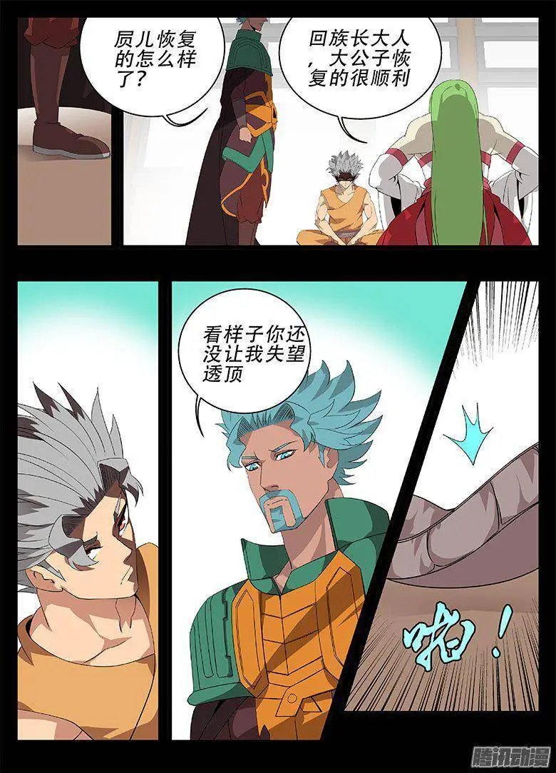 182怀疑