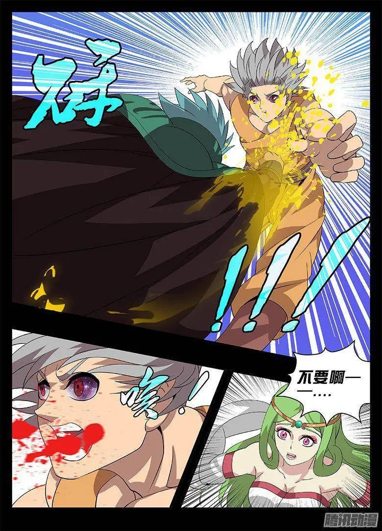 182怀疑
