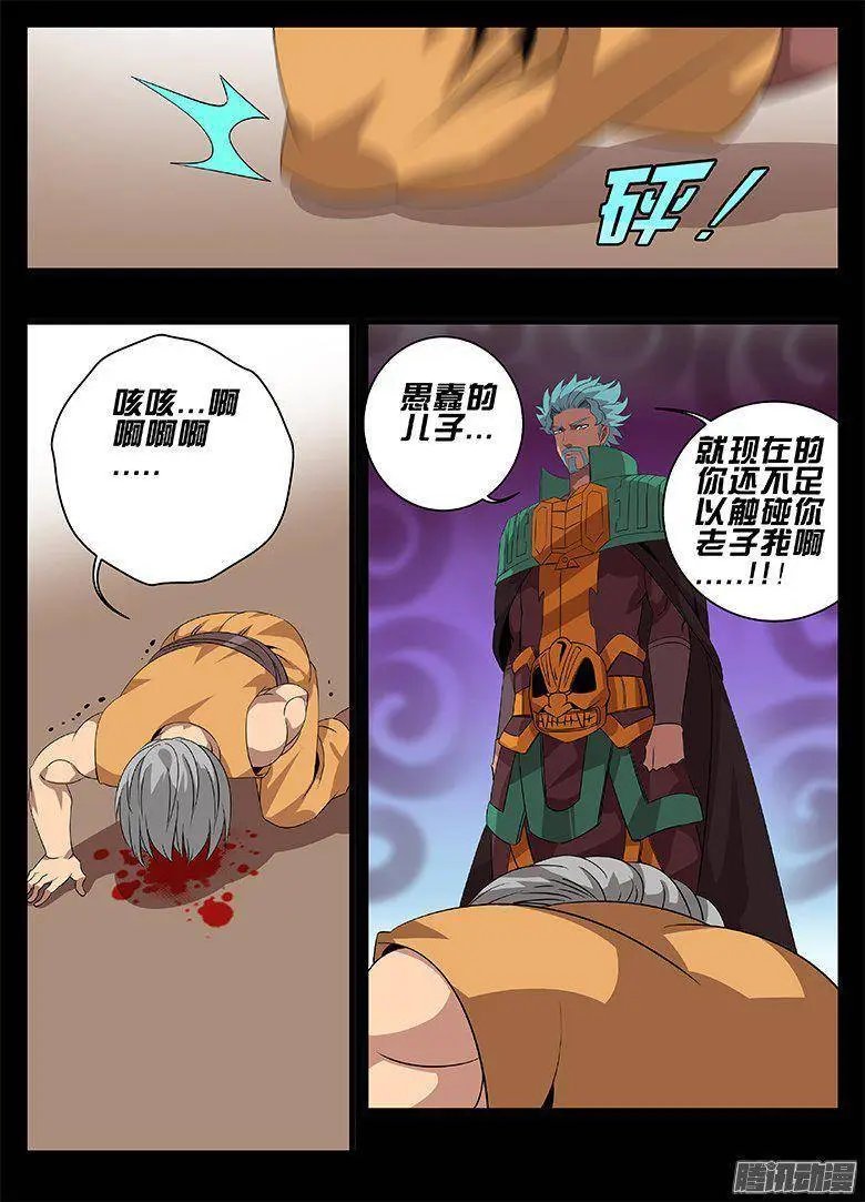 182怀疑