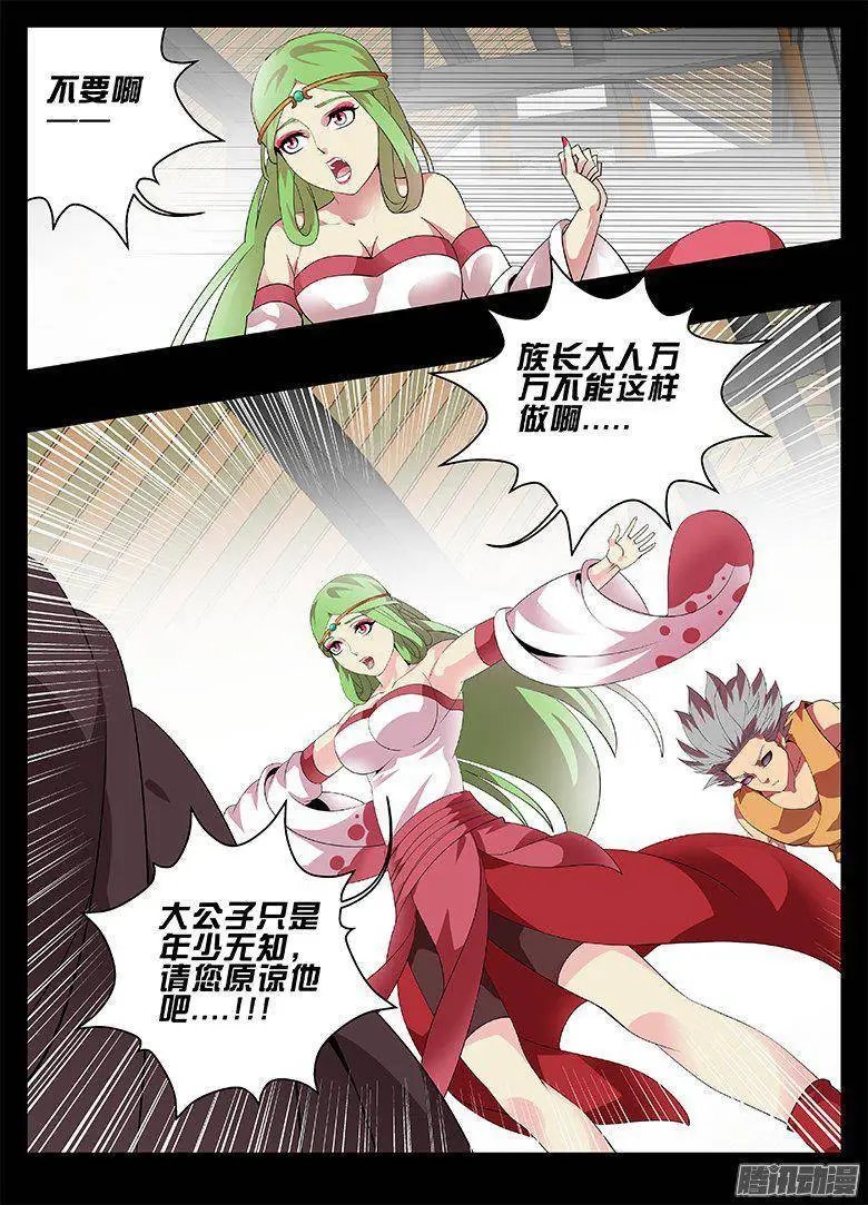 183父子