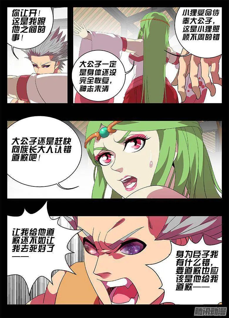 183父子