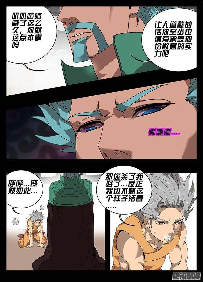 183父子