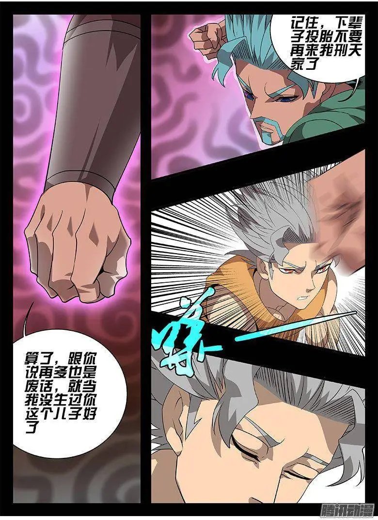 183父子