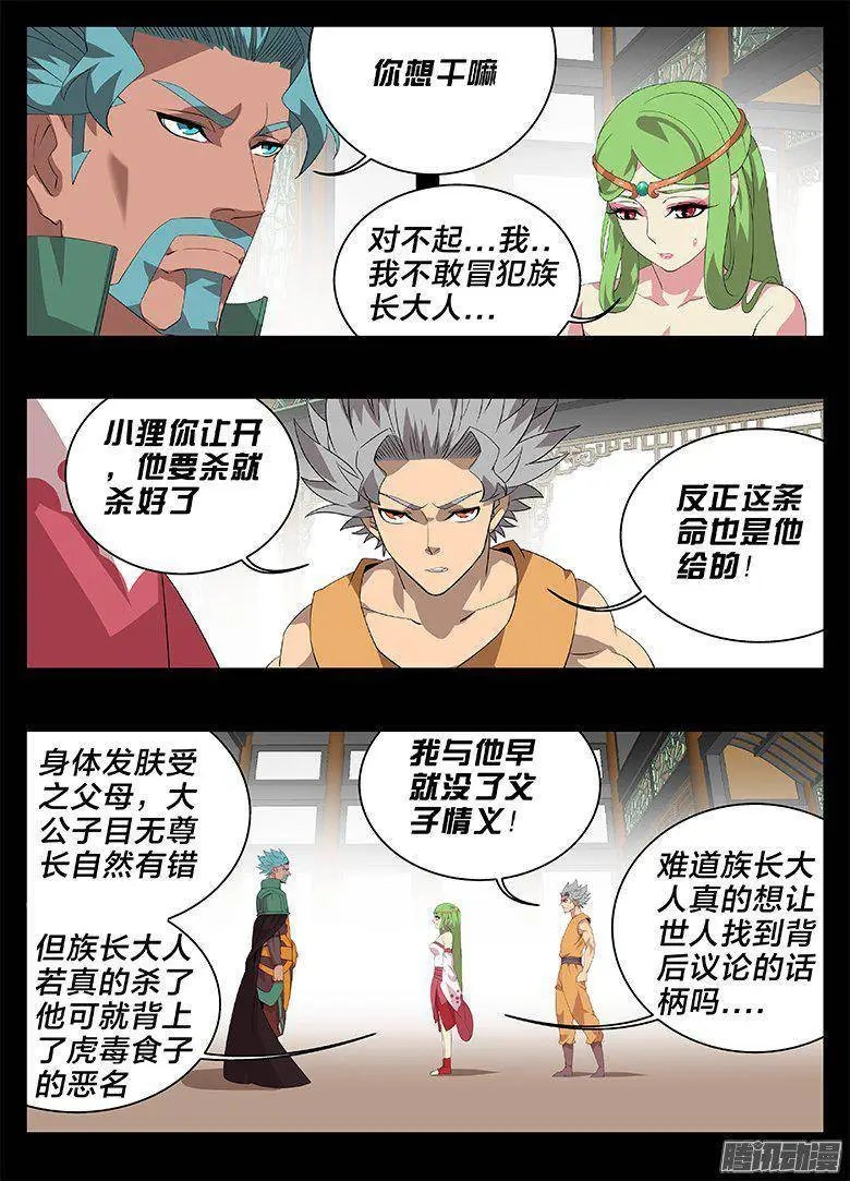 183父子