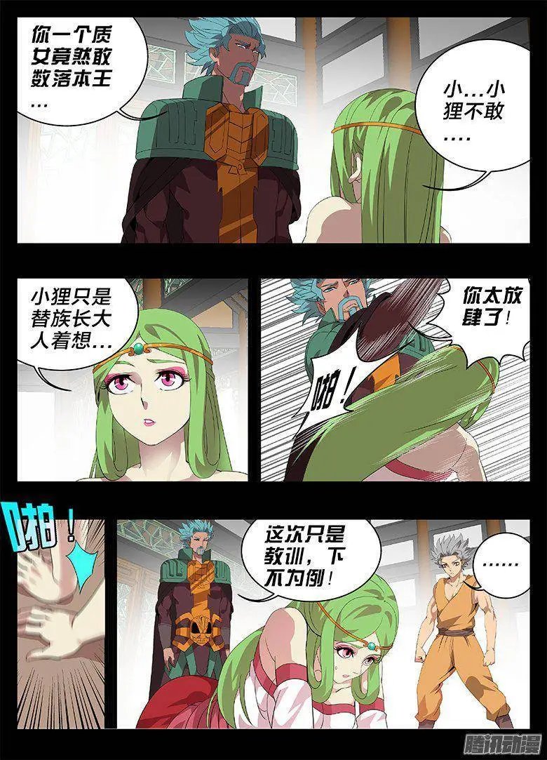 183父子