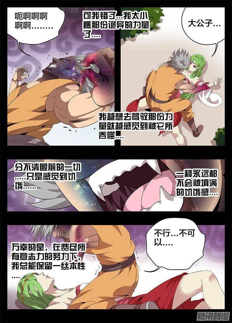 184结婚
