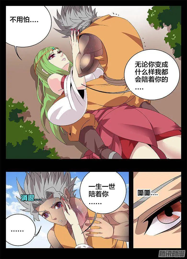 184结婚