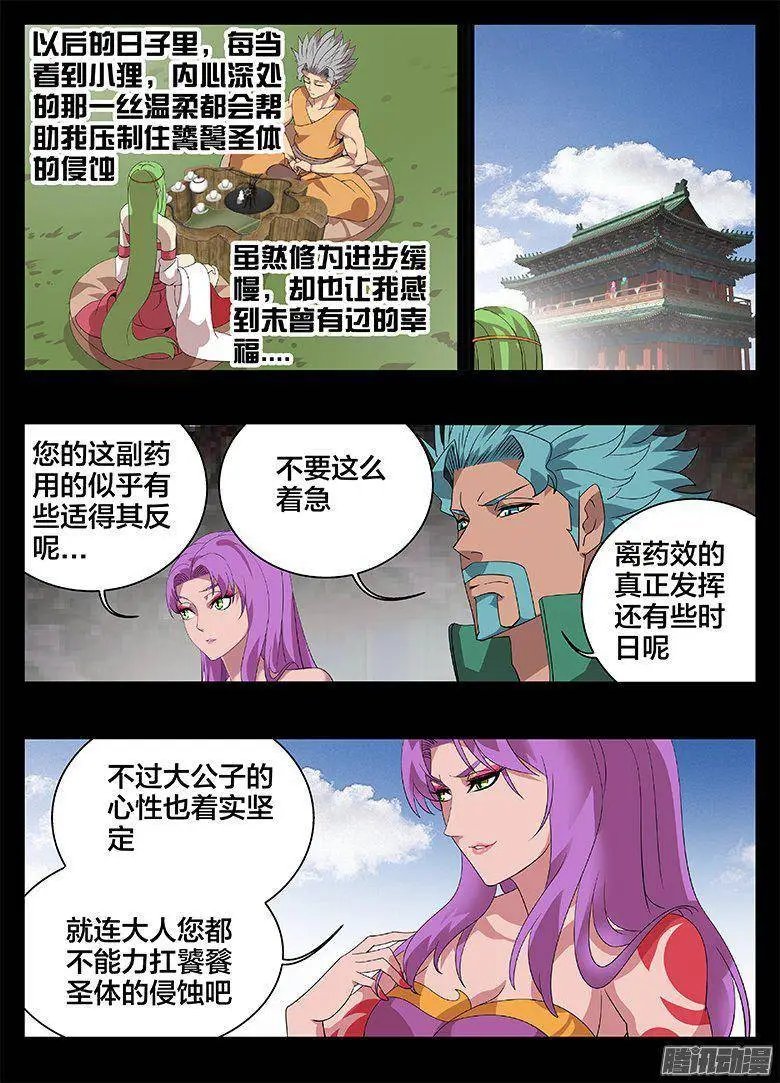 184结婚