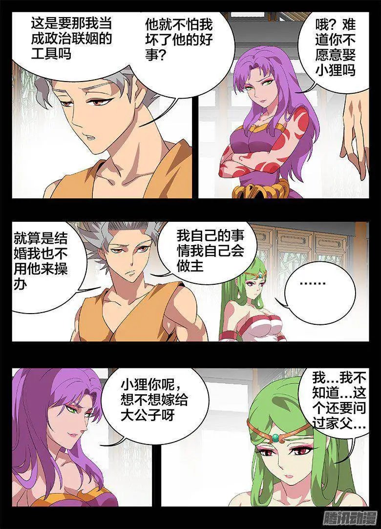 184结婚