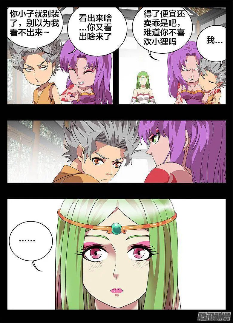 184结婚