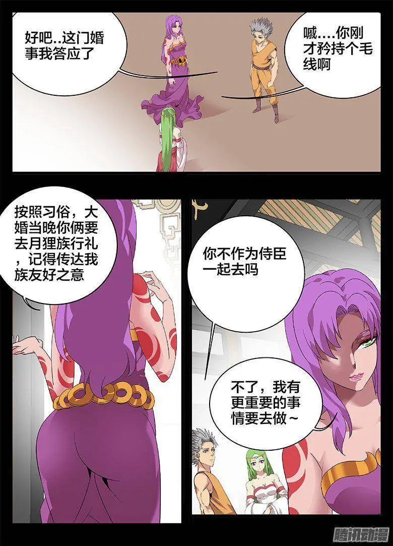 184结婚