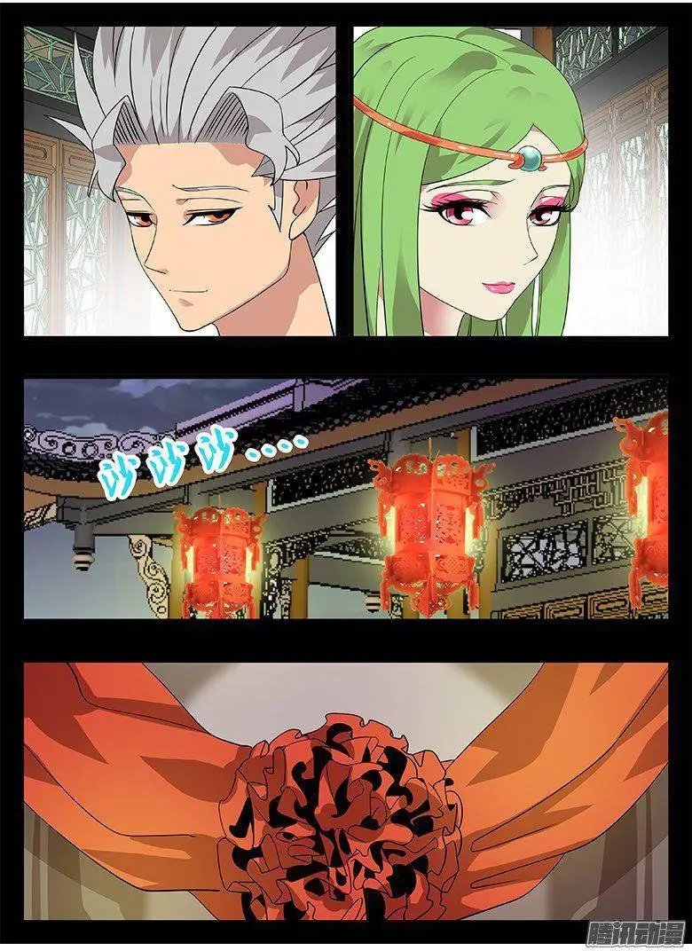 184结婚