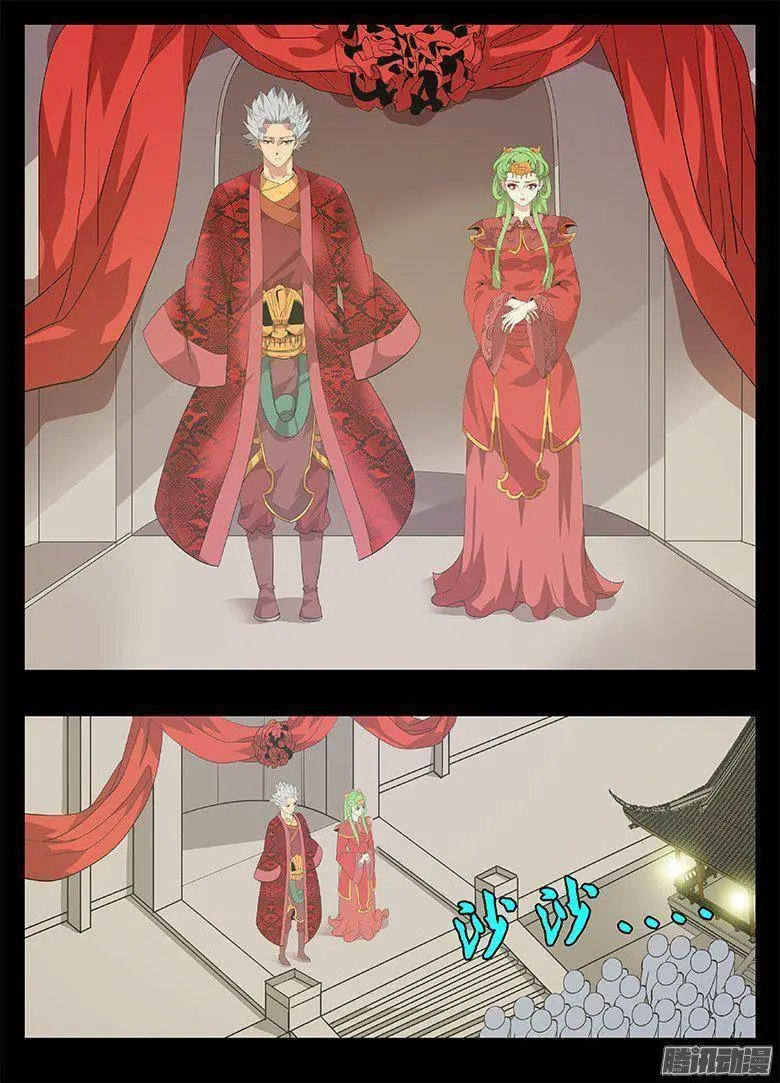 184结婚