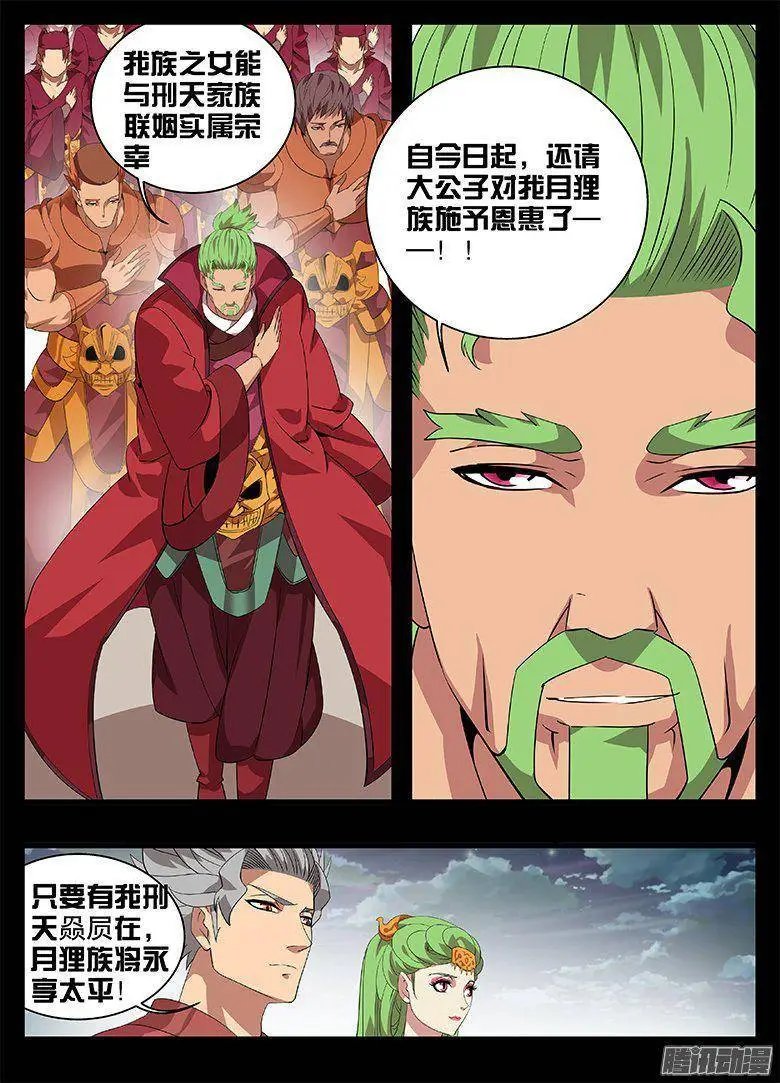 184结婚