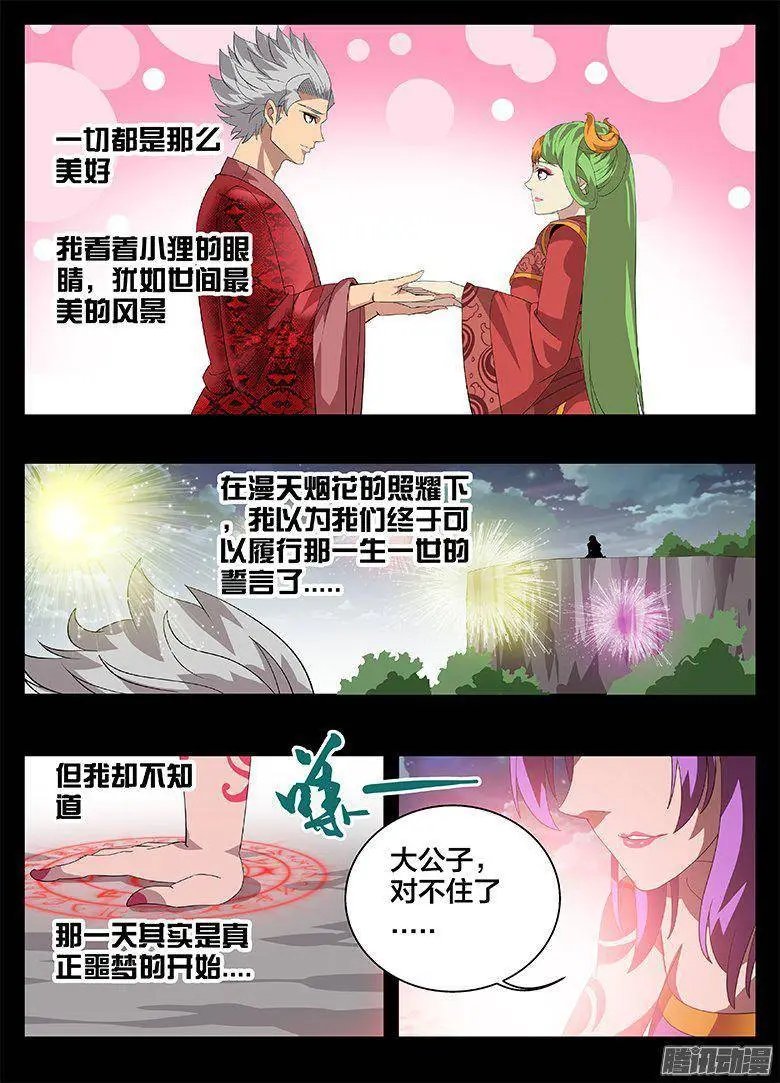 184结婚