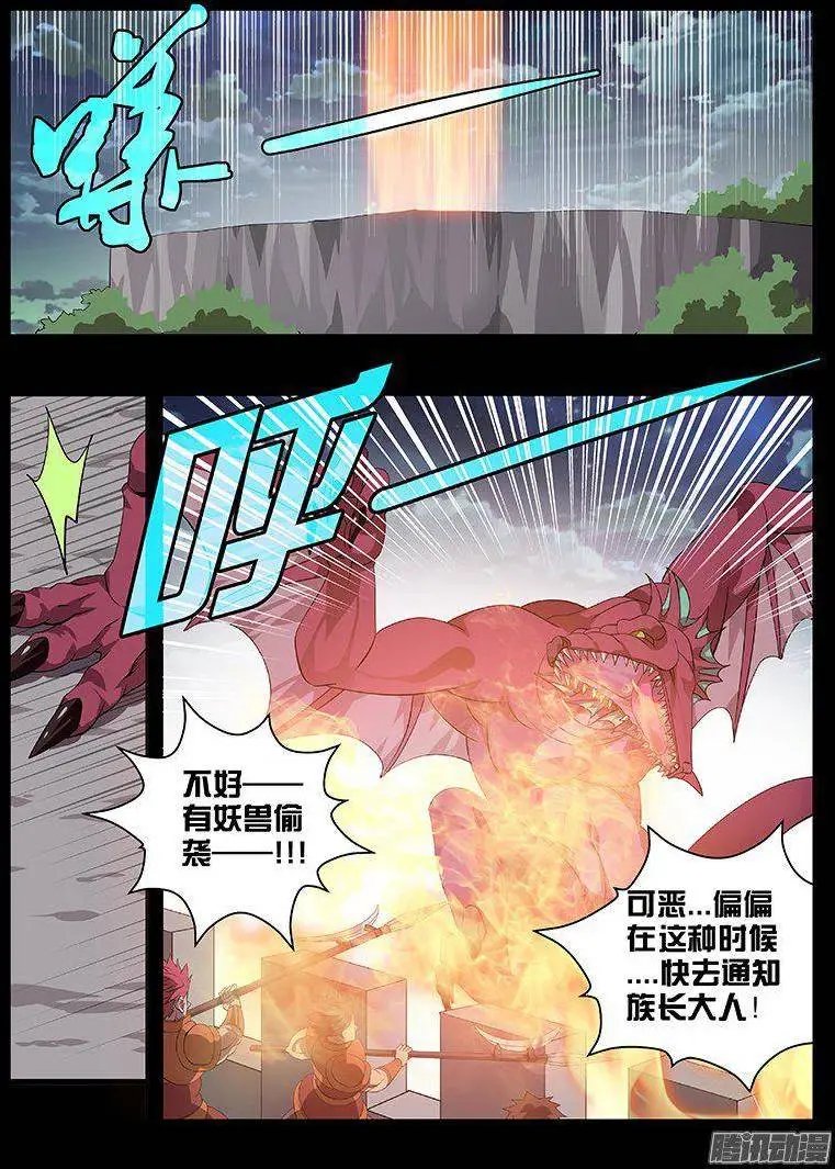 185大危机...