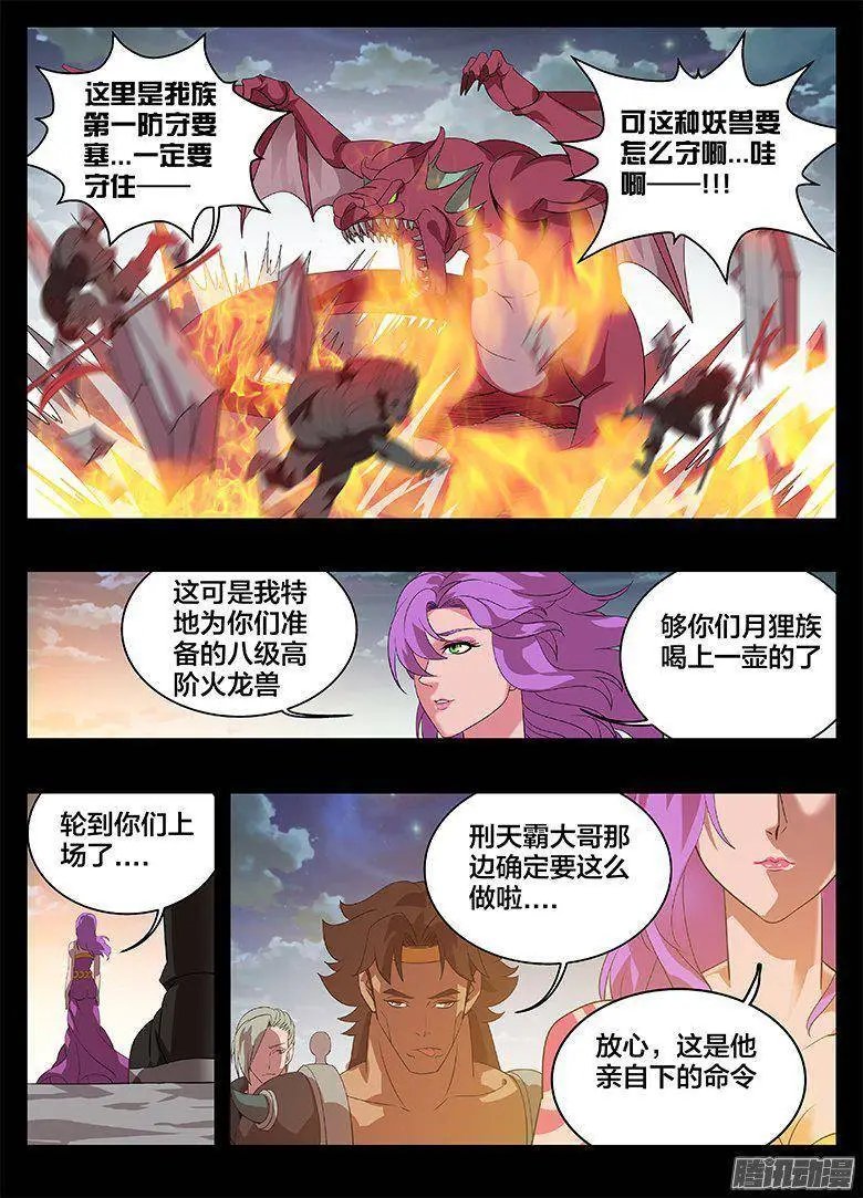 185大危机...