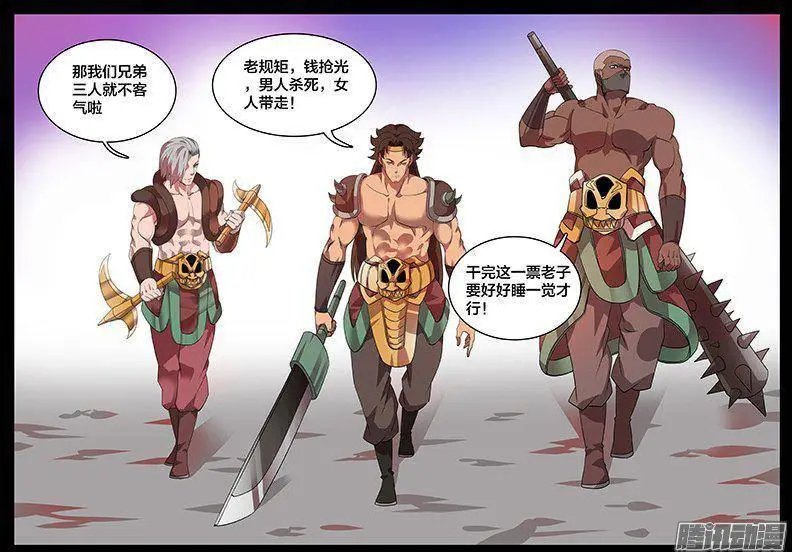 185大危机...