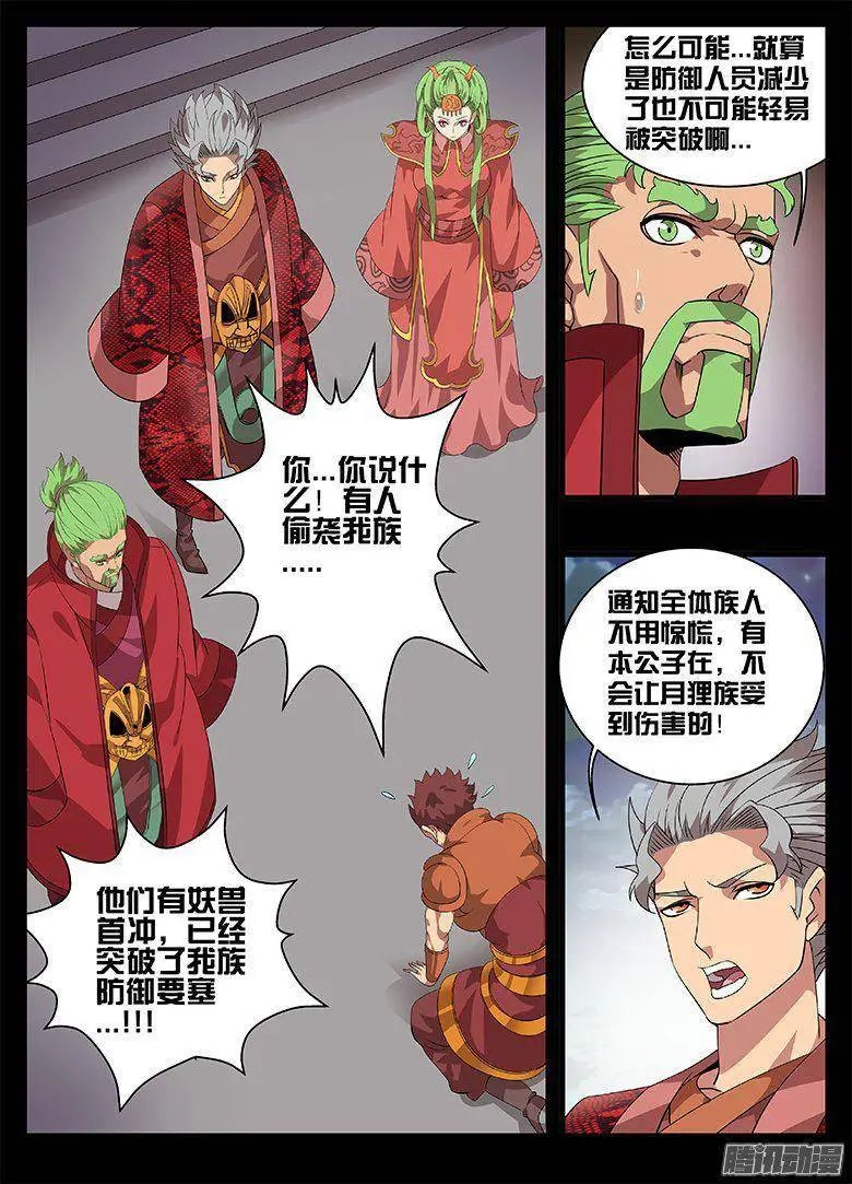 185大危机...