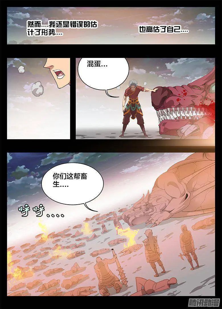 185大危机...